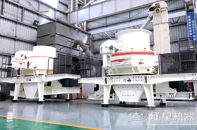 HVI制砂機(jī)和VSI制砂機(jī)