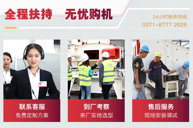 紅星人員竭誠(chéng)為您服務(wù)