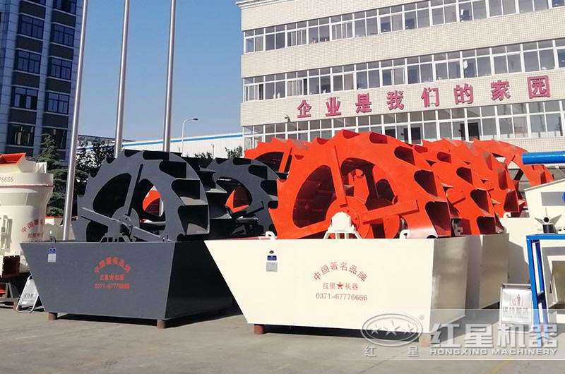 輪斗洗砂機(jī)