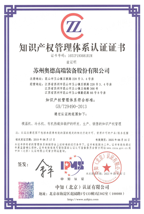 資質(zhì)認(rèn)證