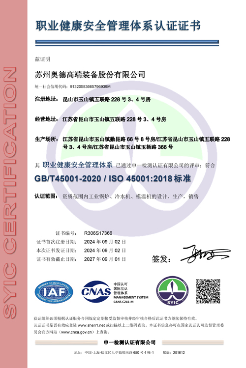 資質(zhì)認(rèn)證