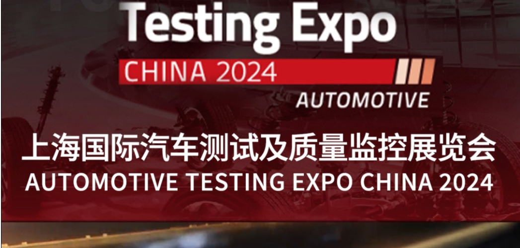 8、9月展會(huì)預(yù)告 | 奧德歡迎您蒞臨參觀指導(dǎo)