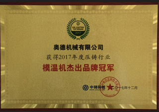 榮譽(yù)獎(jiǎng)項(xiàng)