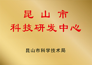  榮譽(yù)獎(jiǎng)項(xiàng)